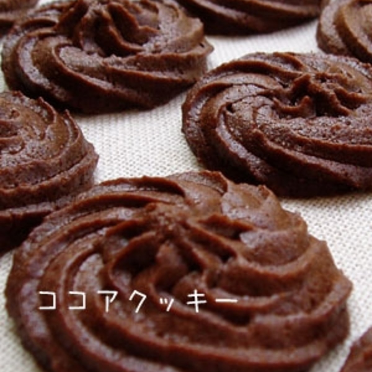 簡単 絞り出しココアクッキー レシピ 作り方 By White Camellia 楽天レシピ 簡単 絞り出しココアクッキー レシピ 作り方 By White Camellia 楽天レシピ